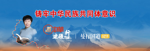 曼行國道